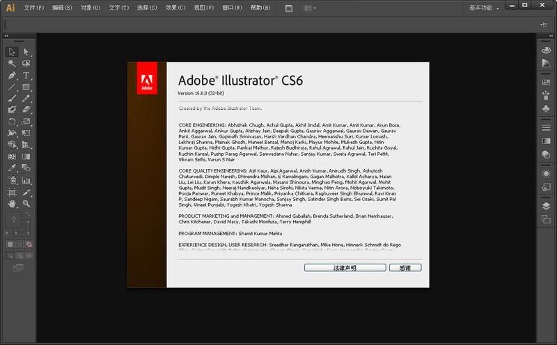 Illustrator,Illustrator CS6,Illustrator CS6下载