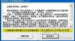 灰色按钮任我点,灰色按钮任我点下载,灰色按钮任我点官方下载