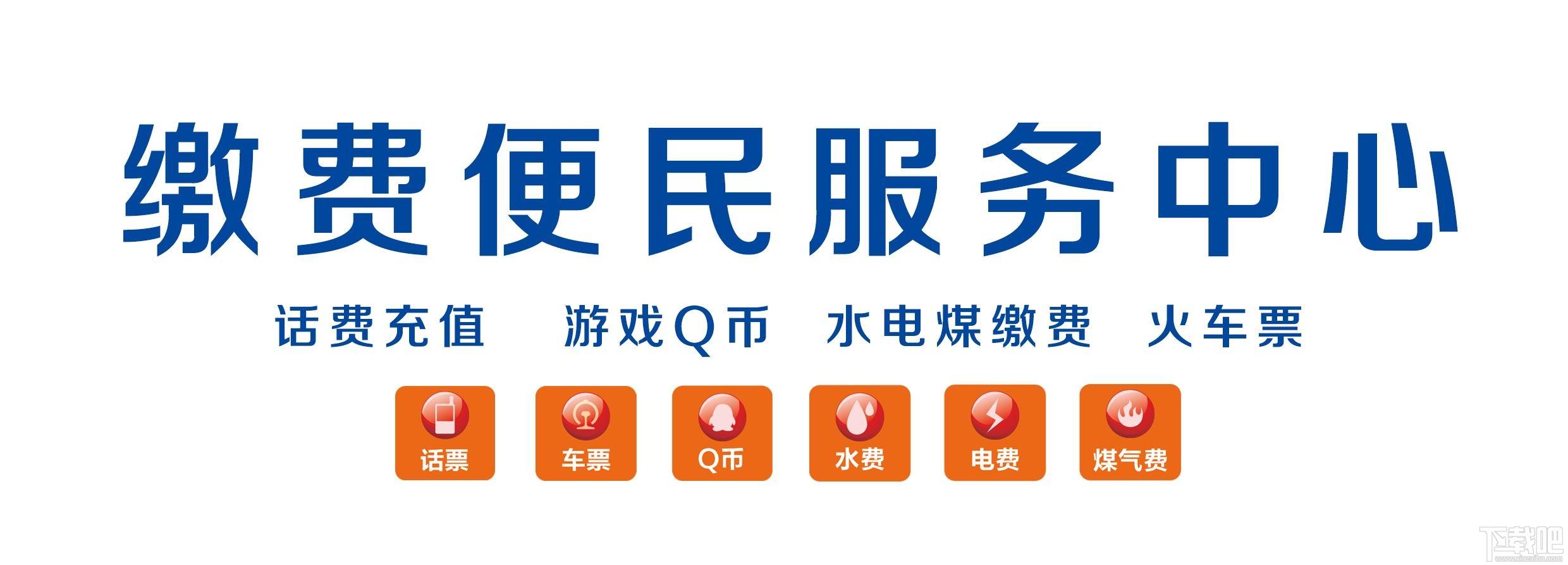 浩然一站通,浩然一站通下载,浩然一站通官方下载