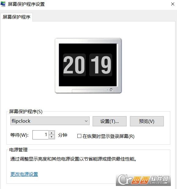 flipclock时钟中文版,时钟屏幕,桌面时钟.
