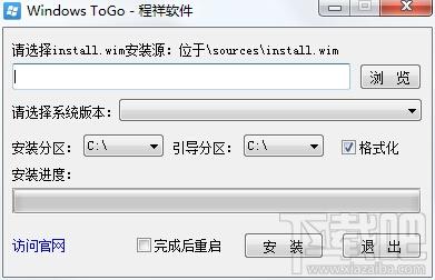 WinToGo,WinToGo下载,Windows ToGo