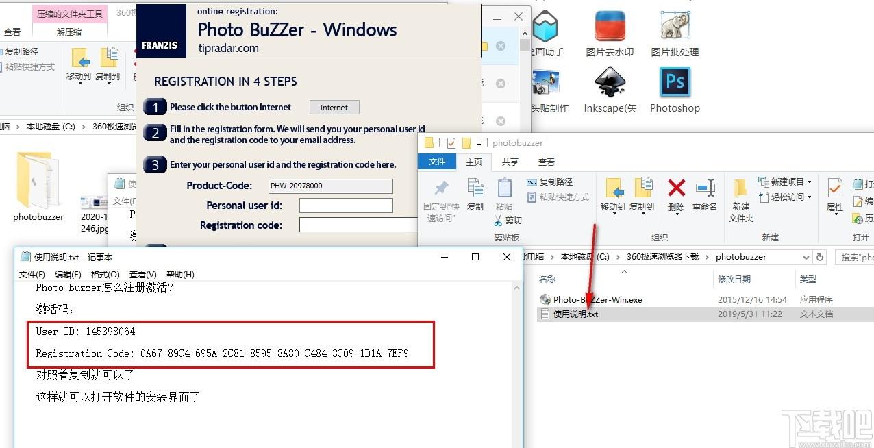 Photo Buzzer下载,照片滤镜软件,图像处理,照片编辑,ps滤镜插件