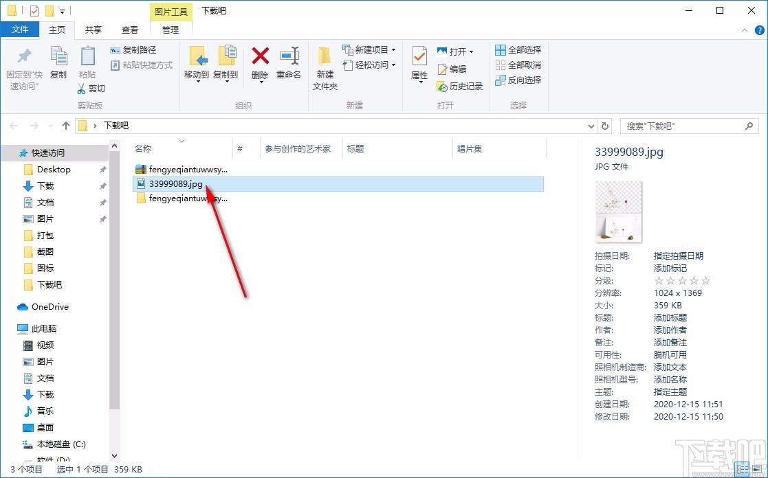 枫叶千图网无水印下载,网站图片下载软件,网站图片下载