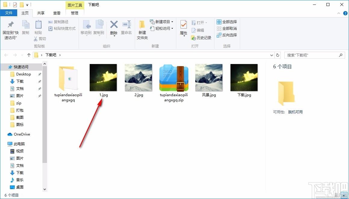 图片大小批量修改器,图片大小修改软件,图片大小修改