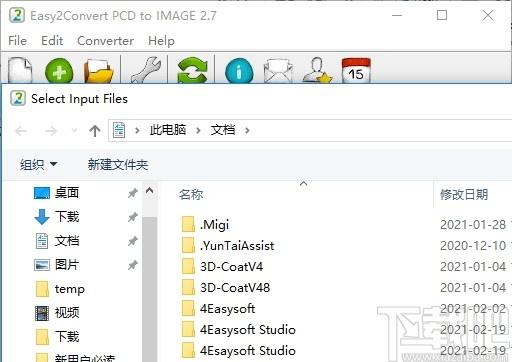 Easy2Convert PCD to IMAGE下载,PCD图片转换器,图片转换,格式转换