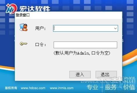工地工资管理系统下载,财务管理系统,财务软件,财务管理