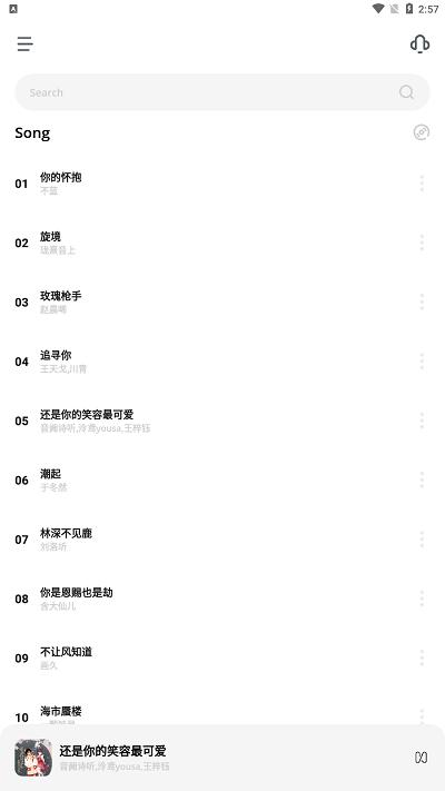 2024卡音app官方版(改名卡的工具箱)下载,卡音,音乐app,播放器app