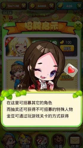 农场日记中文破解版下载,农场日记,经营手游,养成手游