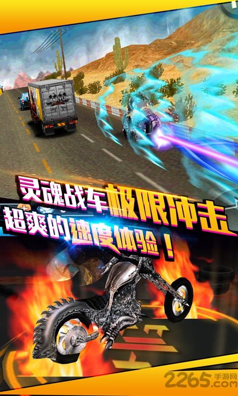 地狱飞车内购破解版下载,地狱飞车,赛车游戏,竞速游戏