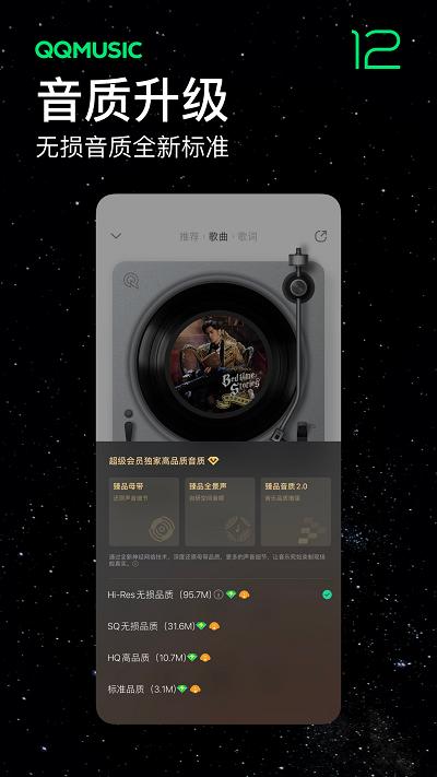 qq音乐老年版下载,音乐app,音乐播放器app,qq音乐
