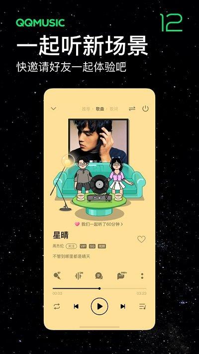 qq音乐老年版下载,音乐app,音乐播放器app,qq音乐