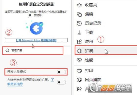 网速管家软件下载,在线测速,测速管家.
