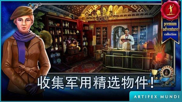 冒险的名侦探最新版(暂未上线),冒险的名侦探,解谜游戏,冒险游戏