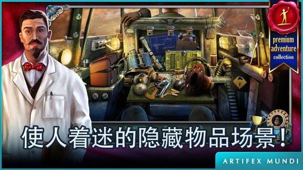 冒险的名侦探最新版(暂未上线),冒险的名侦探,解谜游戏,冒险游戏