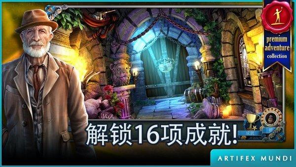 冒险的名侦探最新版(暂未上线),冒险的名侦探,解谜游戏,冒险游戏