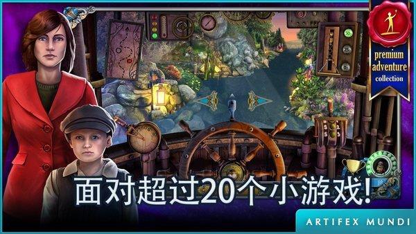 冒险的名侦探最新版(暂未上线),冒险的名侦探,解谜游戏,冒险游戏
