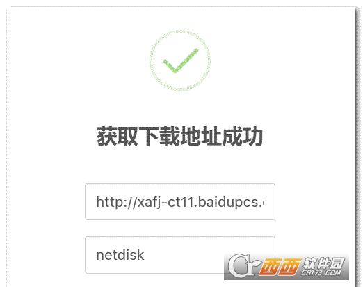KubeDown,脚本,不限速.