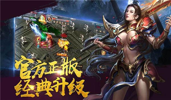 长城合击官方版(暂未上线),长城合击,传奇手游,魔幻手游