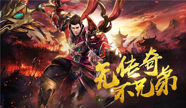 长城合击官方版(暂未上线),长城合击,传奇手游,魔幻手游