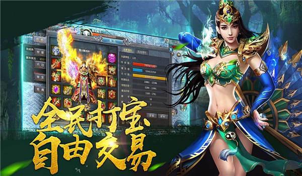 长城合击官方版(暂未上线),长城合击,传奇手游,魔幻手游