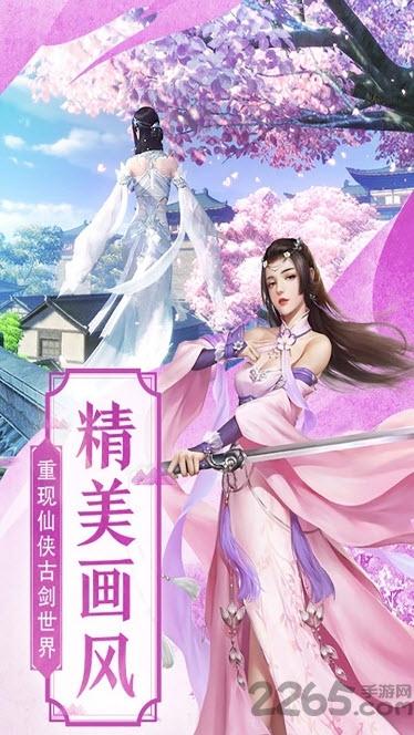 四海烽烟录正版(暂未上线),四海烽烟录,仙侠手游,江湖手游