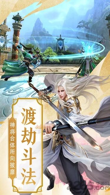 四海烽烟录正版(暂未上线),四海烽烟录,仙侠手游,江湖手游