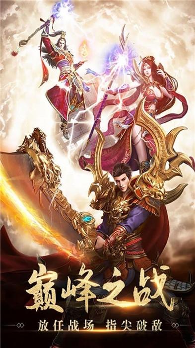 经典连击传奇手游官方版(暂未上线),经典连击传奇,传奇手游,魔幻手游