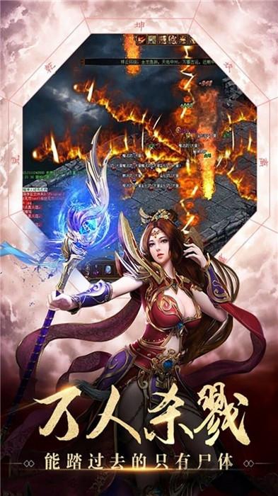 经典连击传奇手游官方版(暂未上线),经典连击传奇,传奇手游,魔幻手游