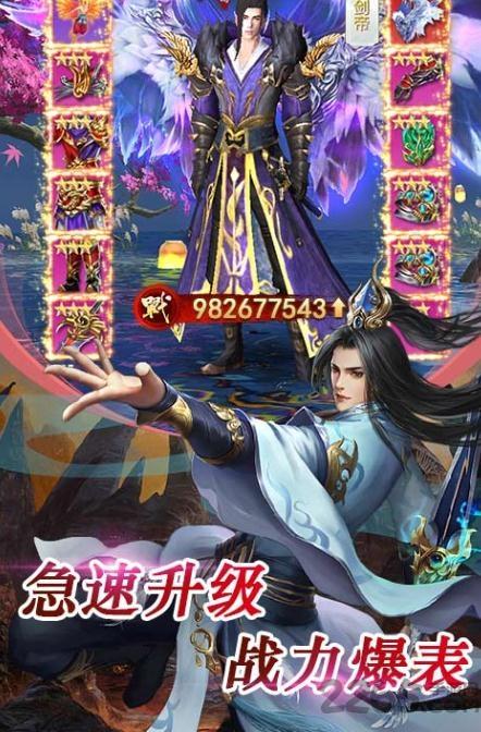 掌教出关官方版(暂未上线),掌教出关,仙侠手游