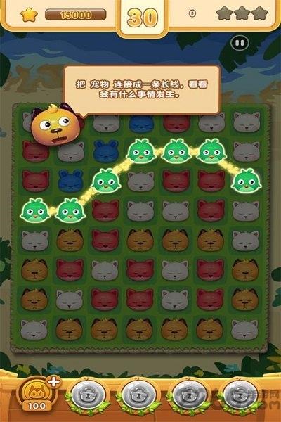 宠物消消乐2游戏下载,宠物消消乐2,消除游戏,闯关游戏