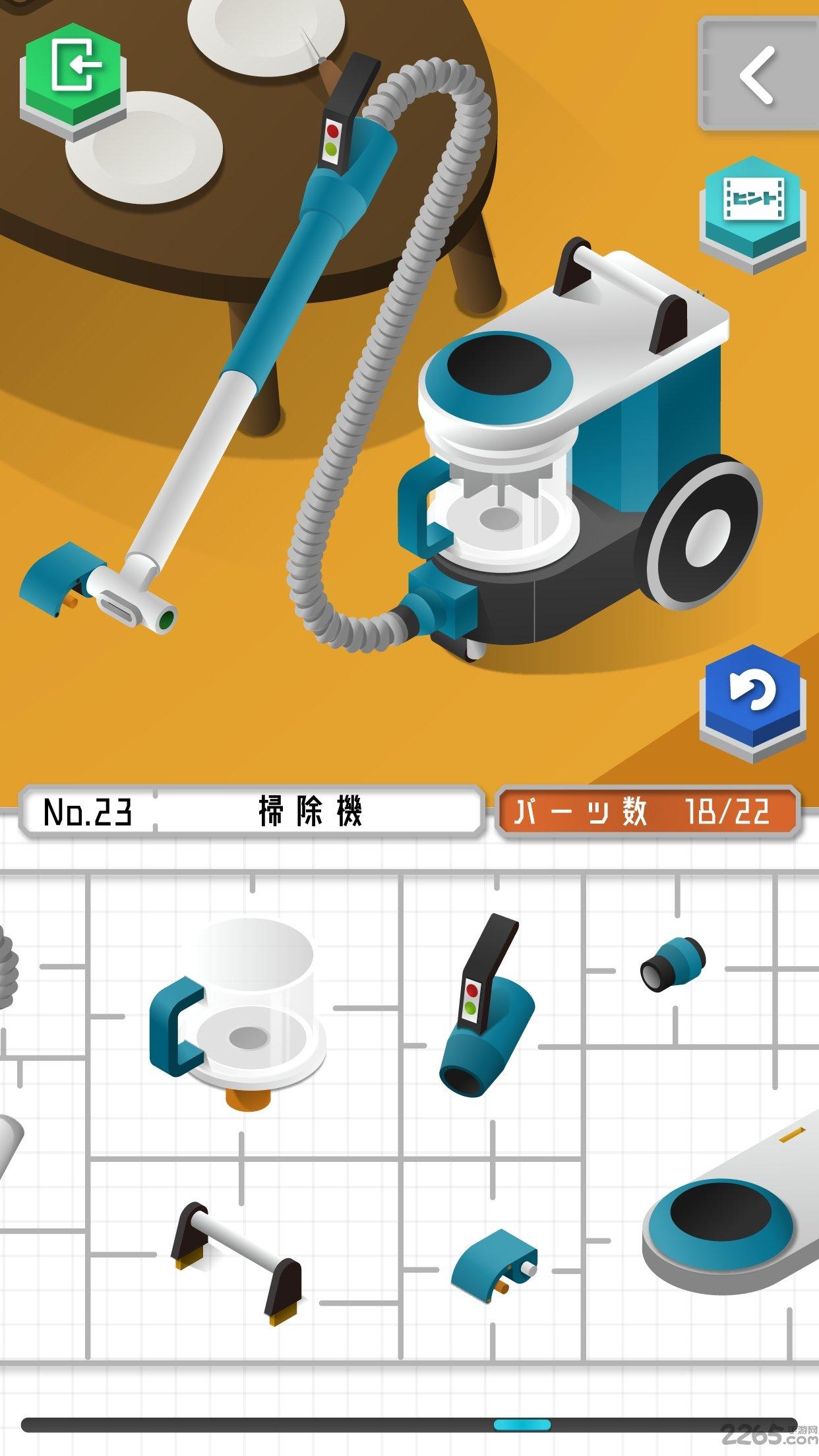 组合模型无限钥匙版下载,组合模型,休闲游戏,益智游戏