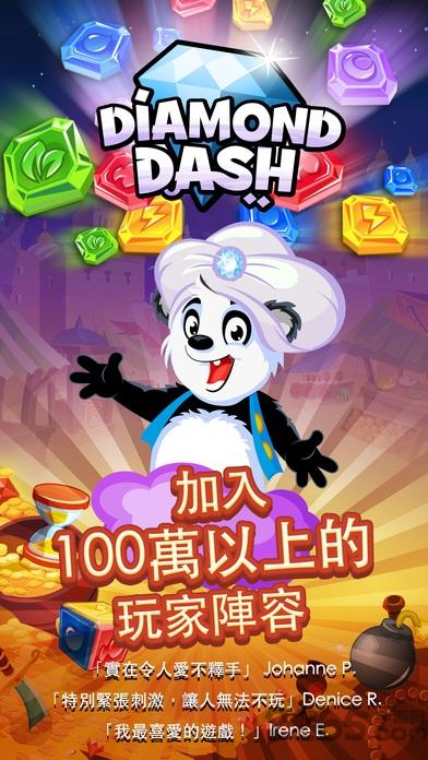 巴卜钻石手机版(BaboCrashDeluxe)下载,巴卜钻石,消除游戏,益智游戏,休闲游戏