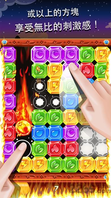 巴卜钻石手机版(BaboCrashDeluxe)下载,巴卜钻石,消除游戏,益智游戏,休闲游戏