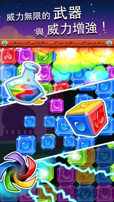 巴卜钻石手机版(BaboCrashDeluxe)下载,巴卜钻石,消除游戏,益智游戏,休闲游戏