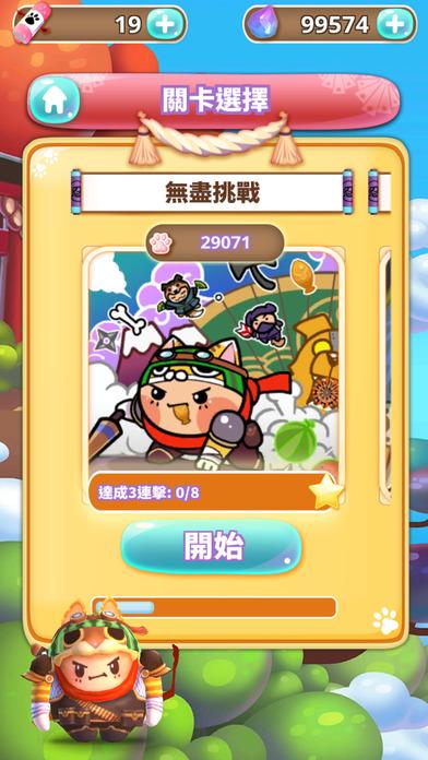 鲁蛋喵物语手游下载,鲁蛋喵物语,休闲手游,益智手游
