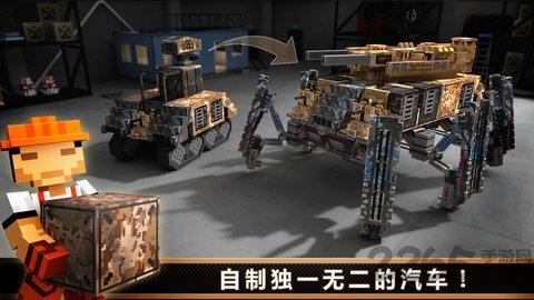 像素车ol破解版5.3.4下载,像素车ol,像素游戏,枪战游戏,射击游戏