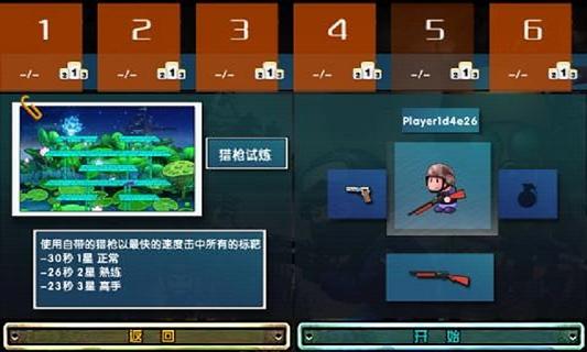 cs之终极枪战修改版下载,cs之终极枪战,枪战游戏,射击游戏
