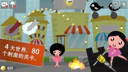 raining coins手机版下载,rainingcoins,创意游戏,闯关游戏