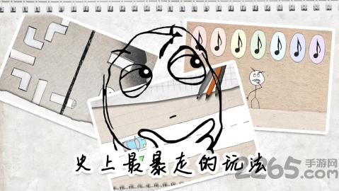 暴走大任务手机游戏下载,暴走大任务,暴漫游戏,诙谐游戏