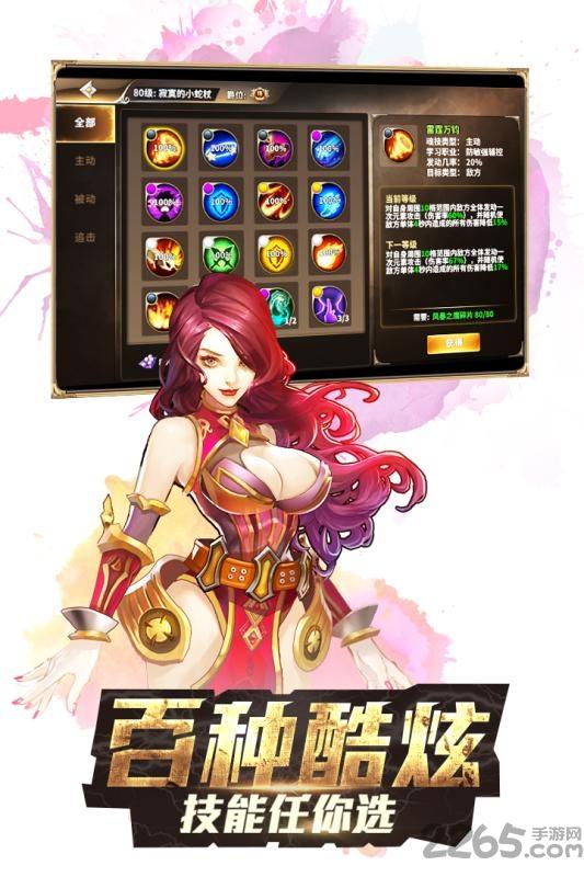 幻斗罗手机版(暂未上线),幻斗罗,射击游戏,格斗游戏