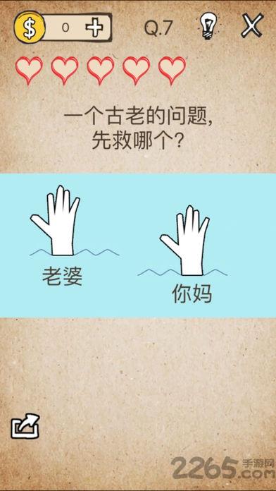 我去还有这种操作手机版下载,我去还有这种操作,搞笑游戏,恶搞游戏