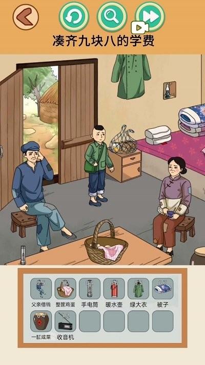 疯狂健身达人手机版下载,疯狂健身达人,找茬游戏
