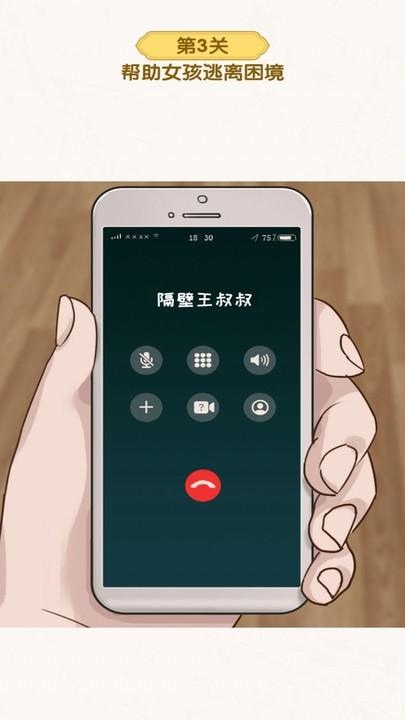 恐怖奶奶来了手机版下载,恐怖奶奶来了,解谜闯关游戏,休闲游戏