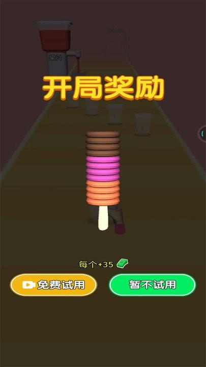 做个大冰棒小游戏下载,做个大冰棒,跑酷游戏,解压游戏