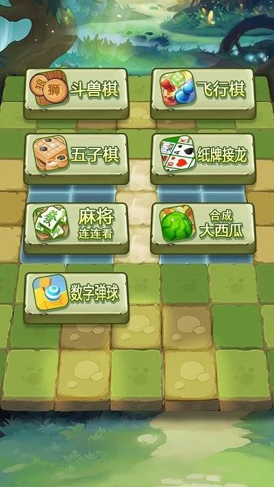 经典欢乐斗兽棋游戏下载,经典欢乐斗兽棋,斗兽棋游戏