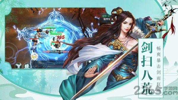 玄武豪侠传官方版(暂未上线),玄武豪侠传,仙侠手游,动作手游
