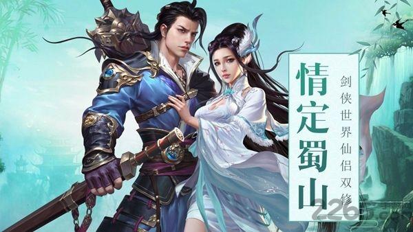 玄武豪侠传官方版(暂未上线),玄武豪侠传,仙侠手游,动作手游