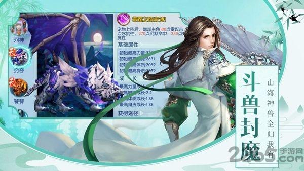 玄武豪侠传官方版(暂未上线),玄武豪侠传,仙侠手游,动作手游